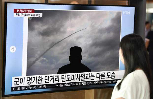 Észak.koreai rakéta