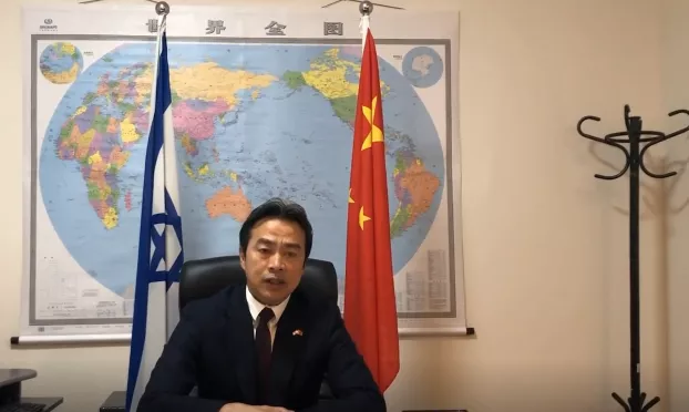 Kína izraeli nagykövete