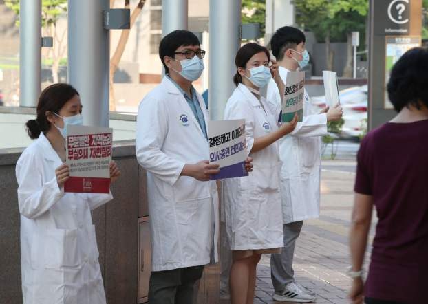 Dél-Korea sztrájk orvosok