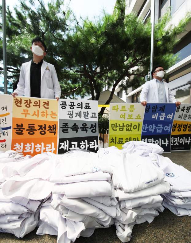 Dél-Korea sztrájk orvosok