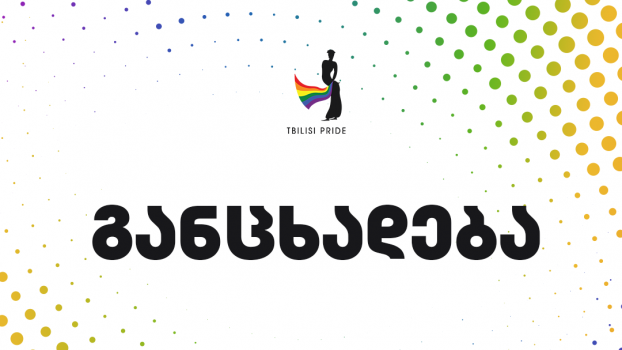 Tbilisi