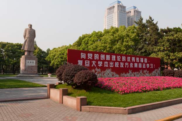 Kína harmadik legjobb egyeteme