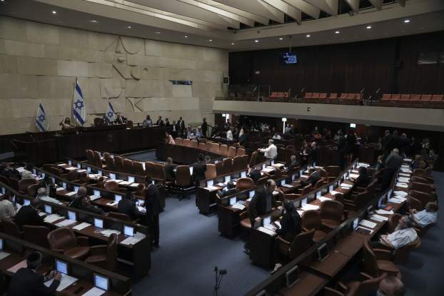 Izrael, parlament