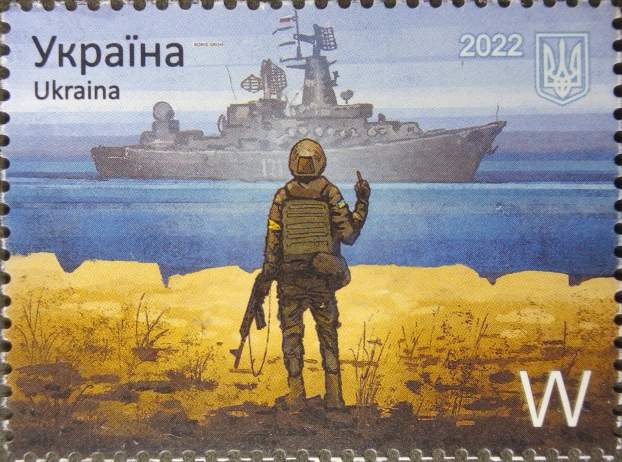 ukrán bélyeg