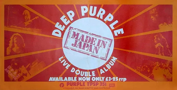 deep-purple-made-in-japan-poszter2