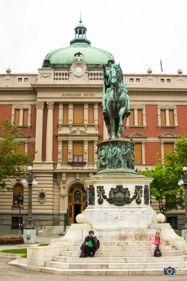 Belgrád Nemzeti Múzeum