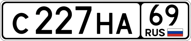 orosz rendszám