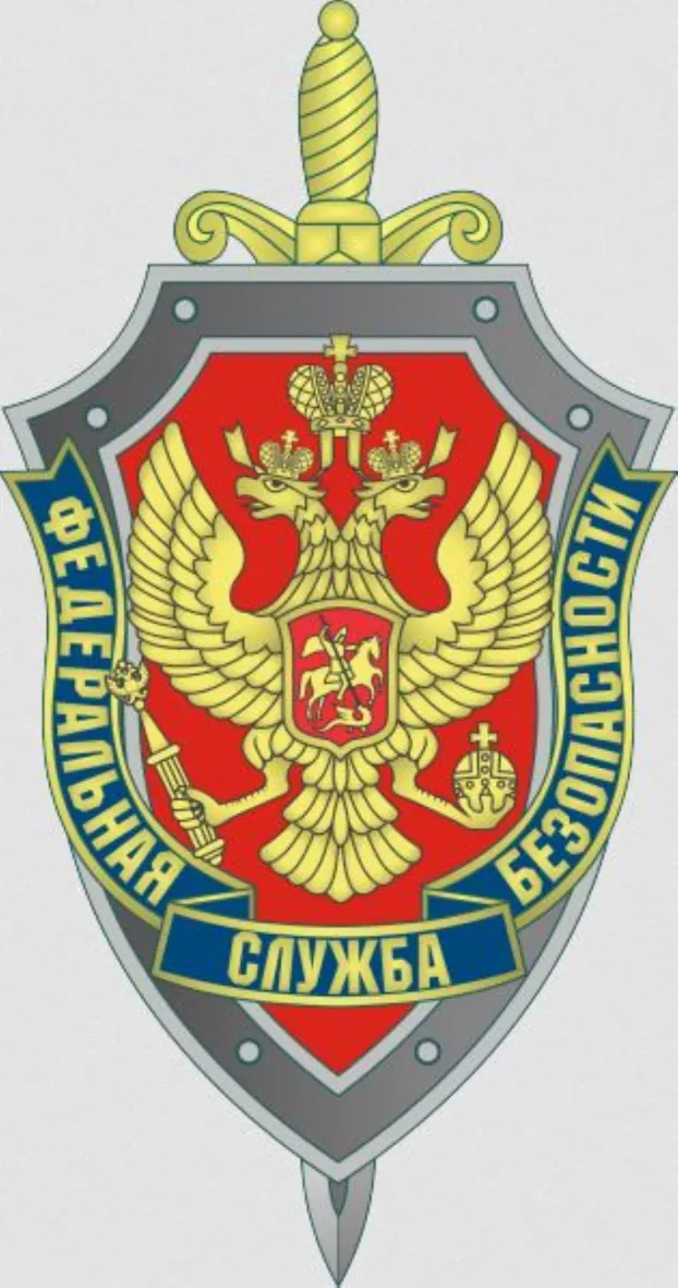 FSZB - az orosz Szövetségi Biztonsági Szolgálat - logó
