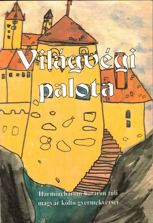 Vlágvégi palota