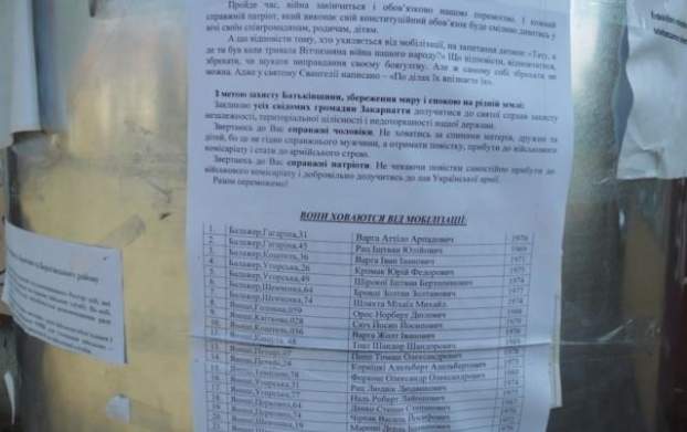 201505191240260.mozgositasi-lista_1.jpg