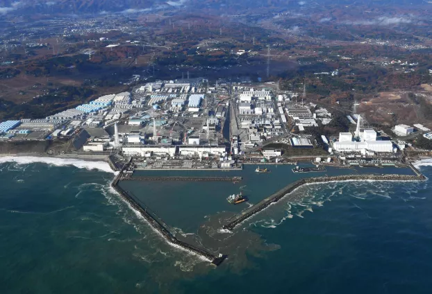 Fukusima atomerőmű