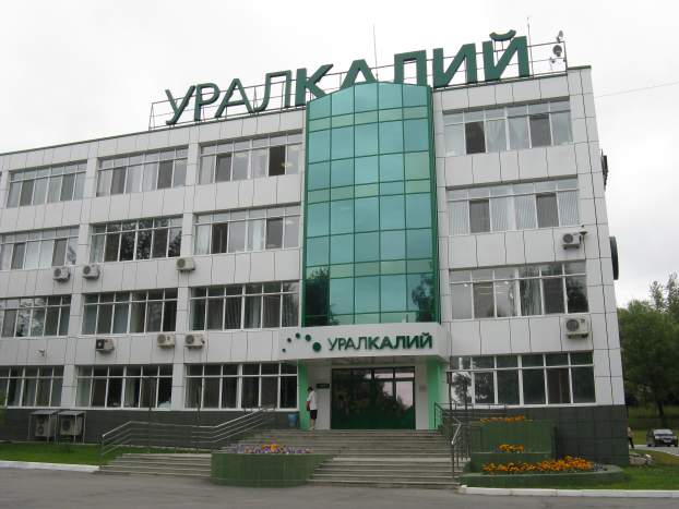 Uralkalij bányavállalat