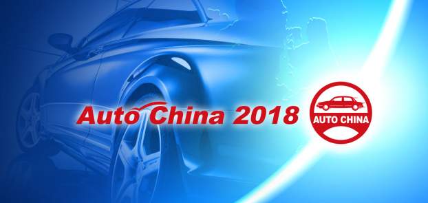 Auto China 2018