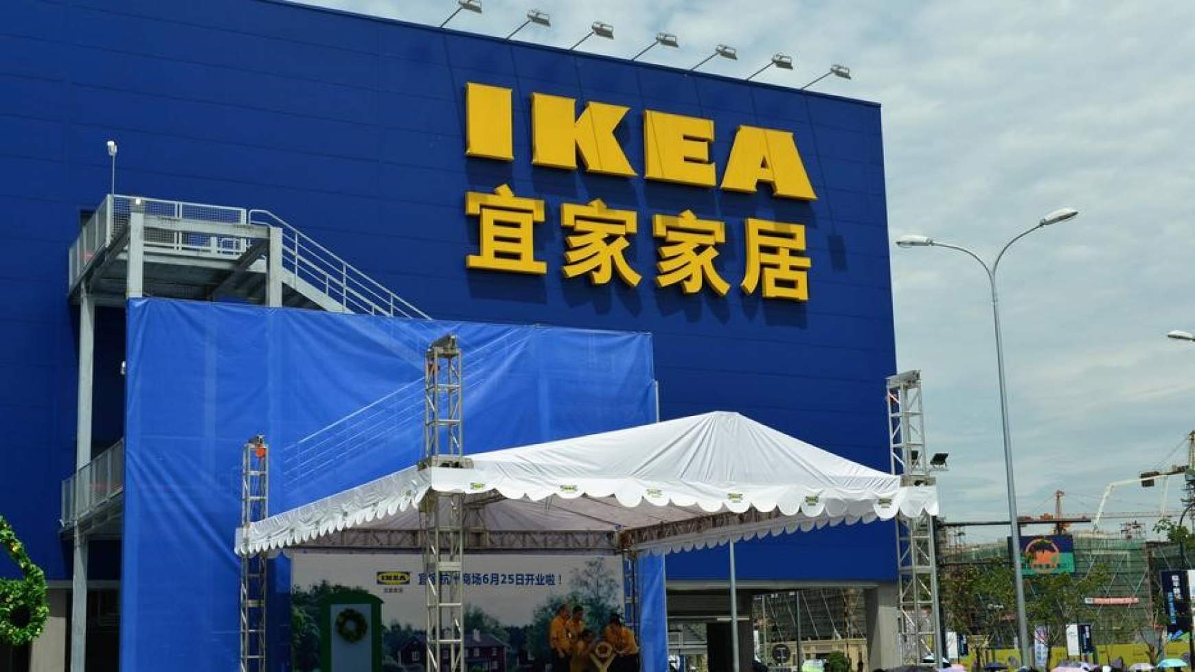 Kínai Ikea