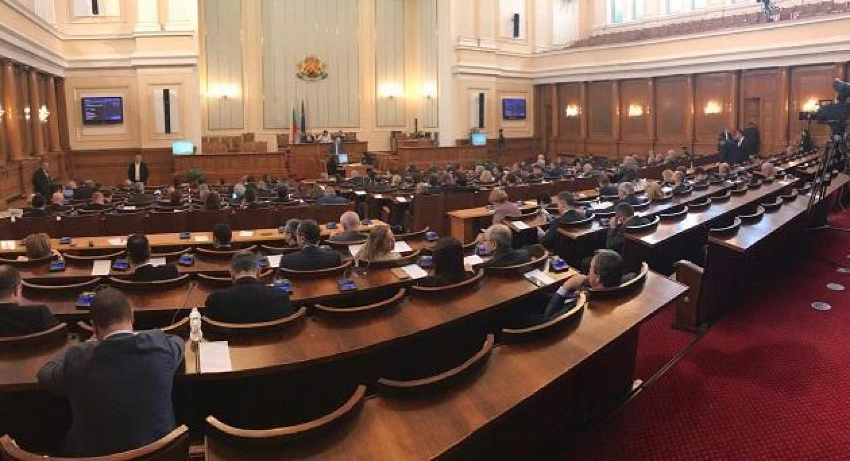 Bolgár parlament