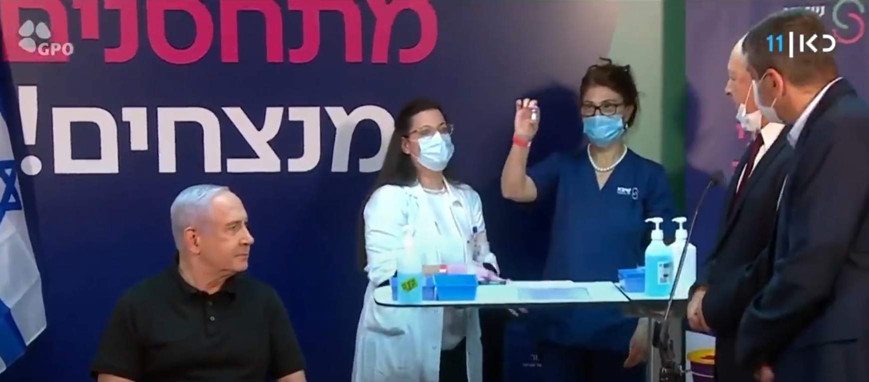 Netanjahu vakcina