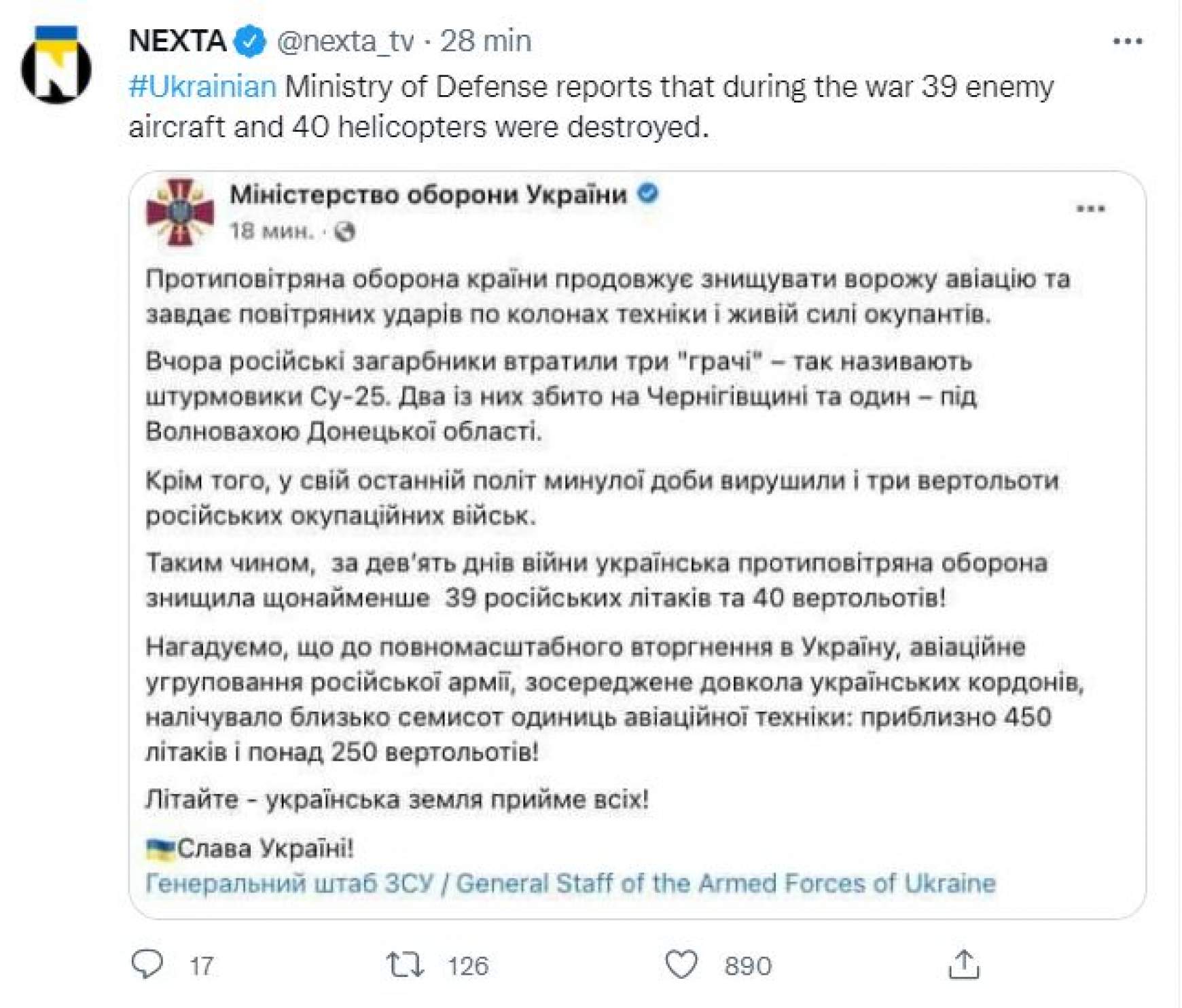 ukrán belügy jelentése