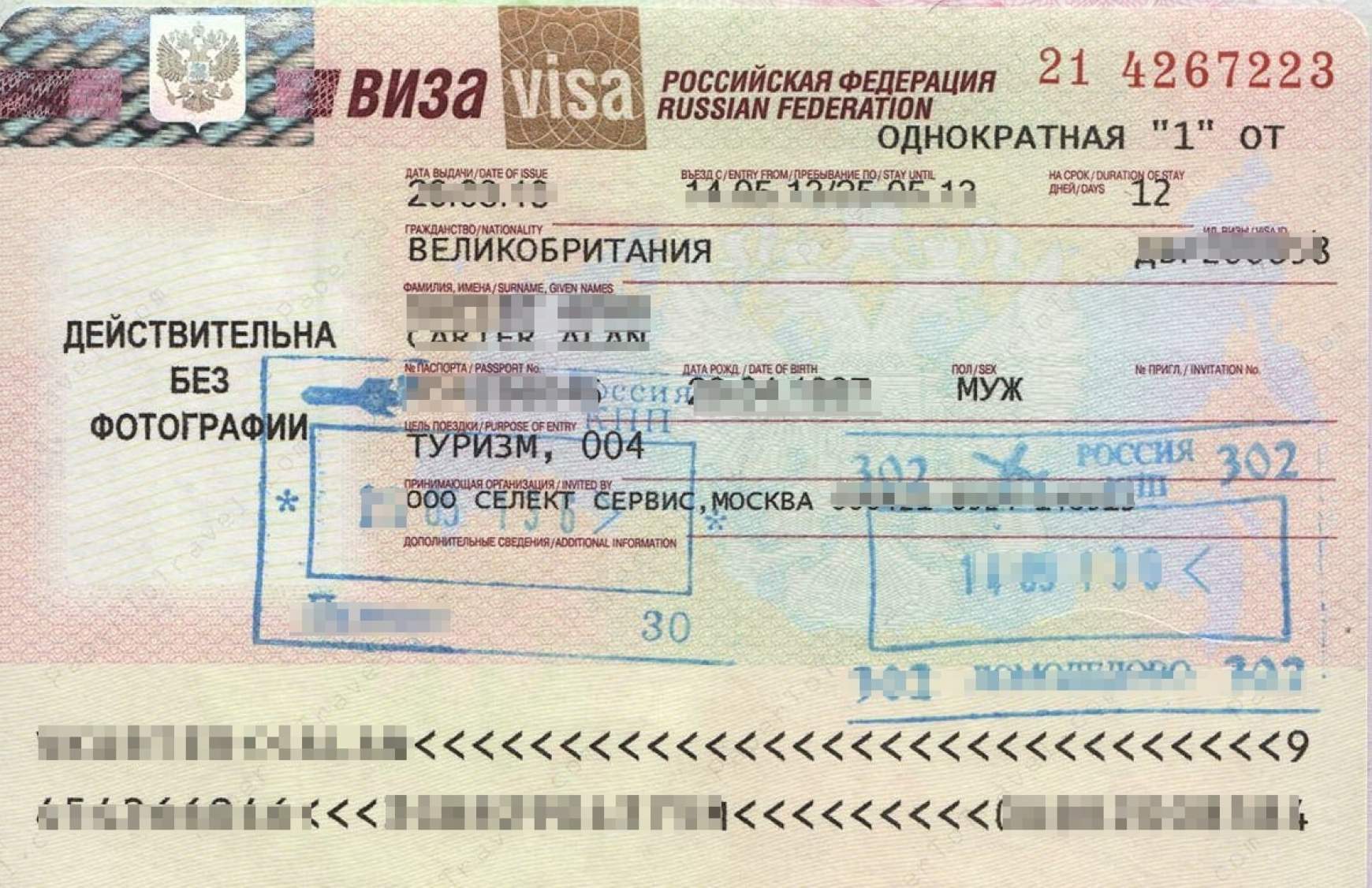 orosz vízum