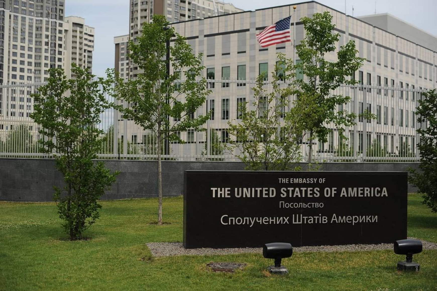 Kijevi amerikai nagykövetség