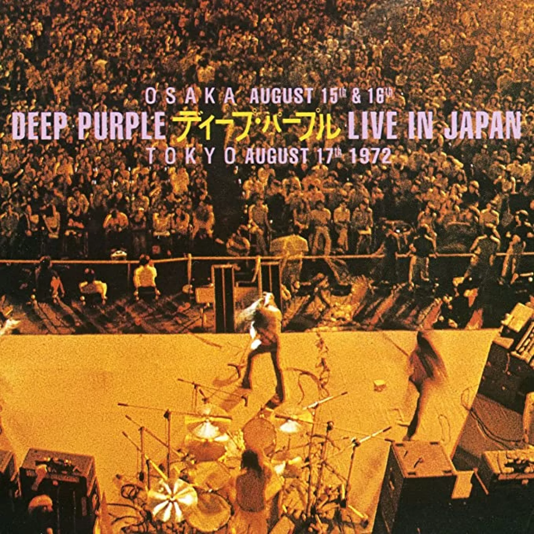 deep-purple-live-in-japan