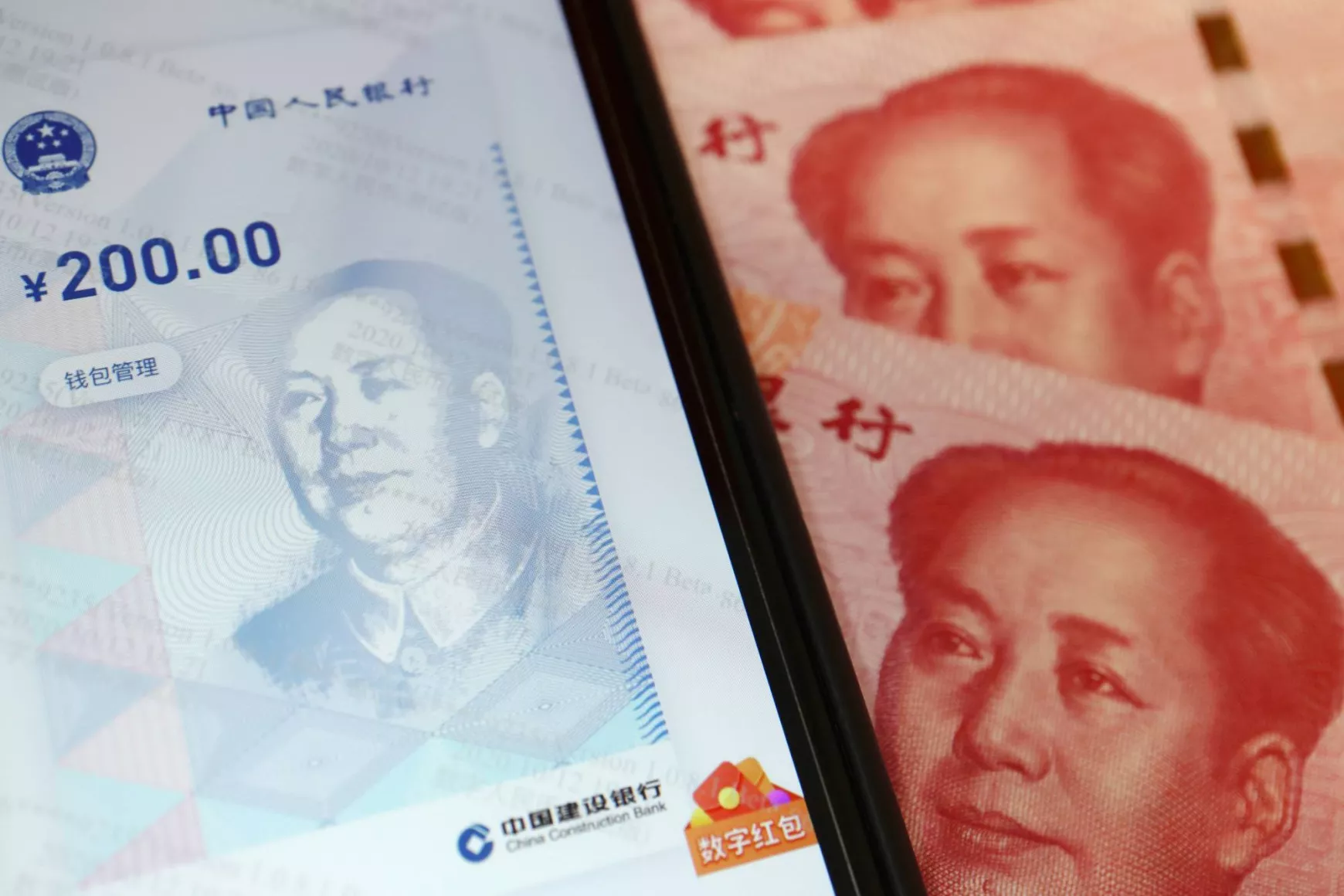 renminbi