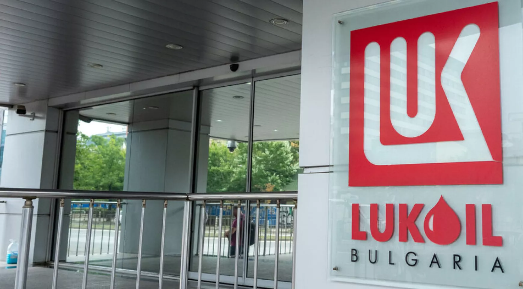 lukoil