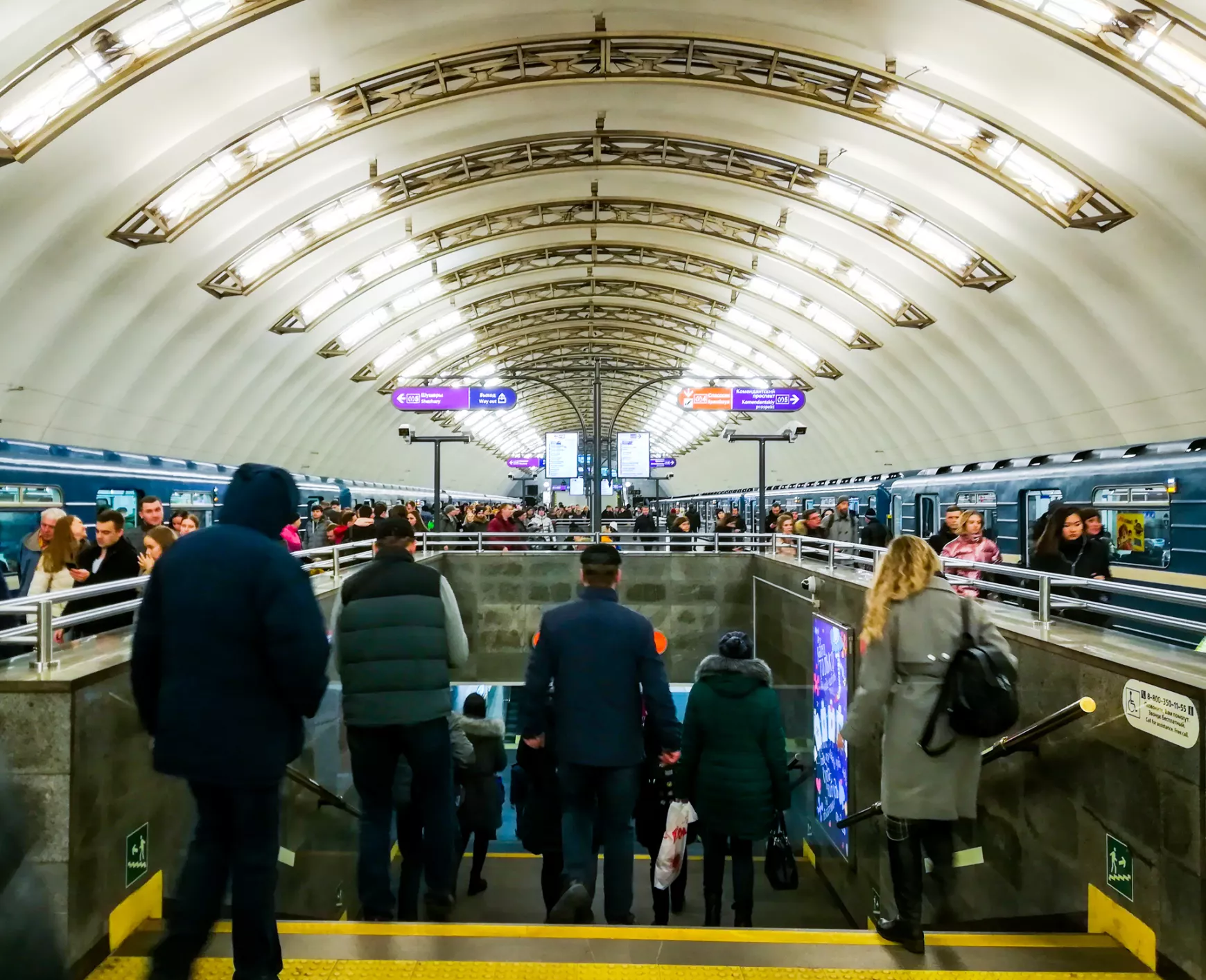 Metró