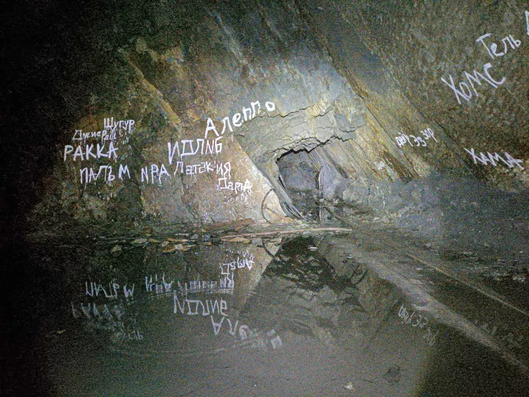 bánya