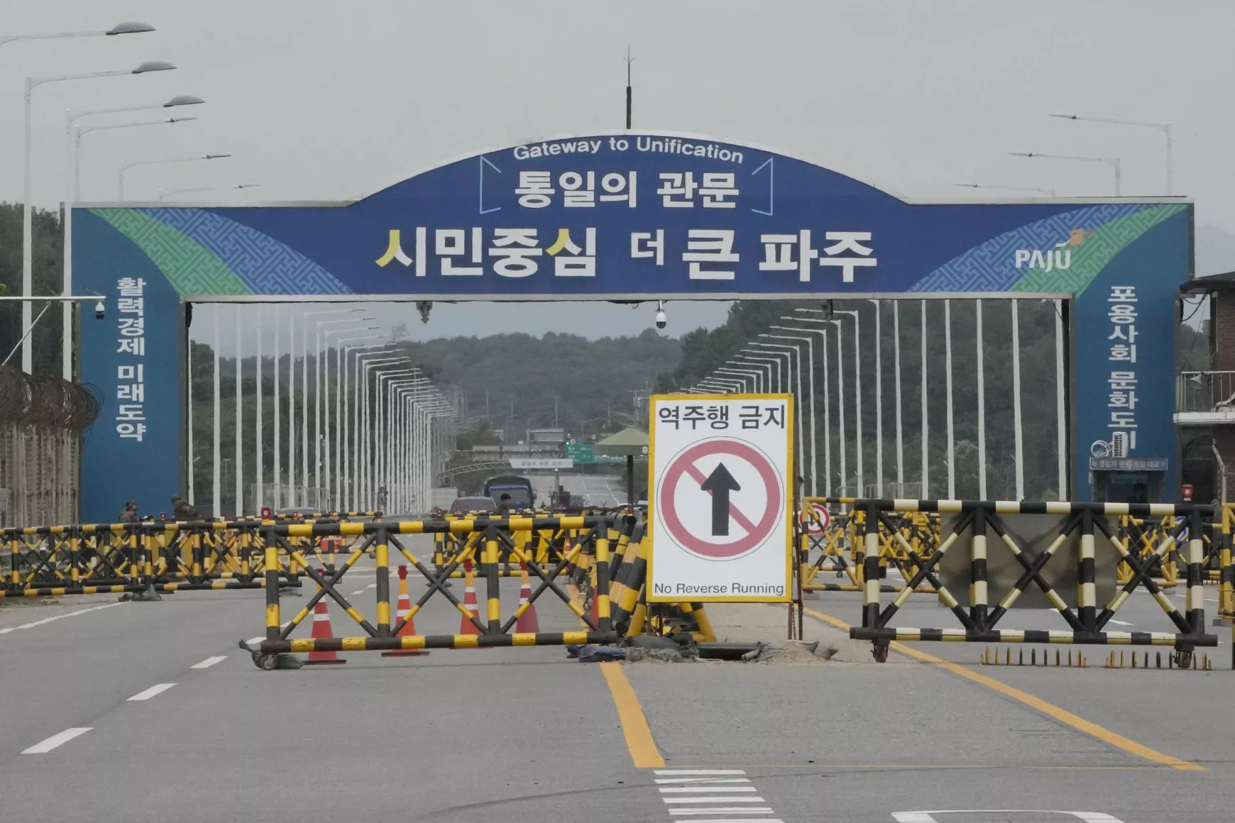 Észak-Korea Dél-Korea Egyesítés Hídja
