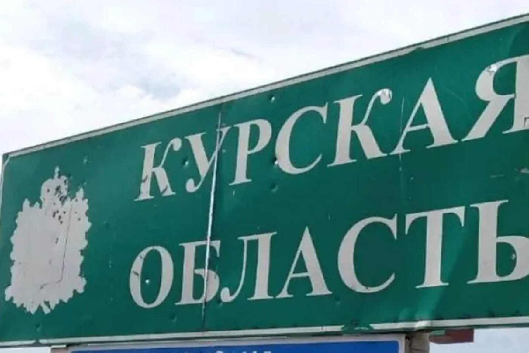 Kurszk