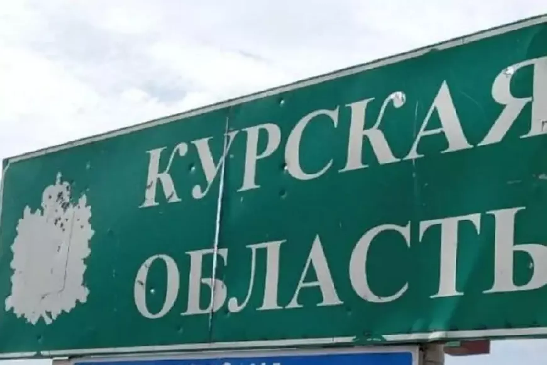 Kurszk