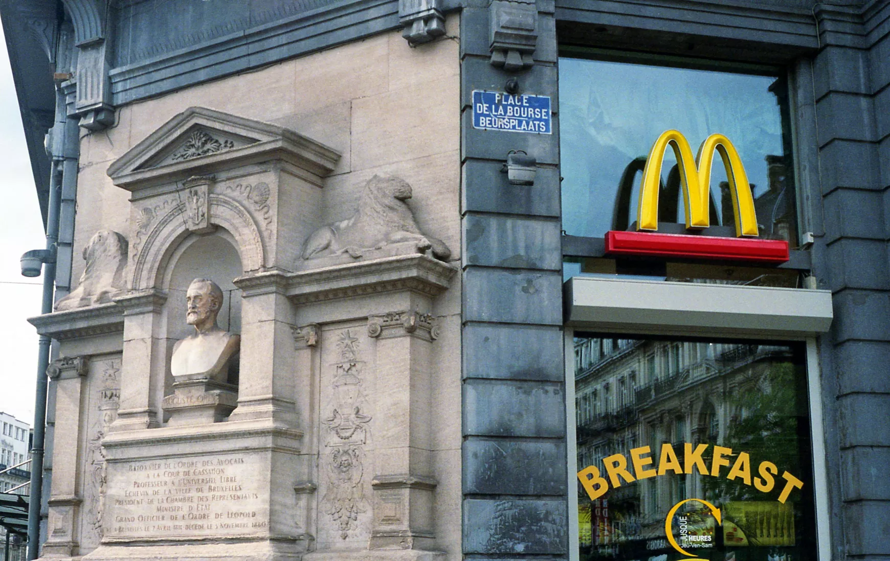 McDonald’s