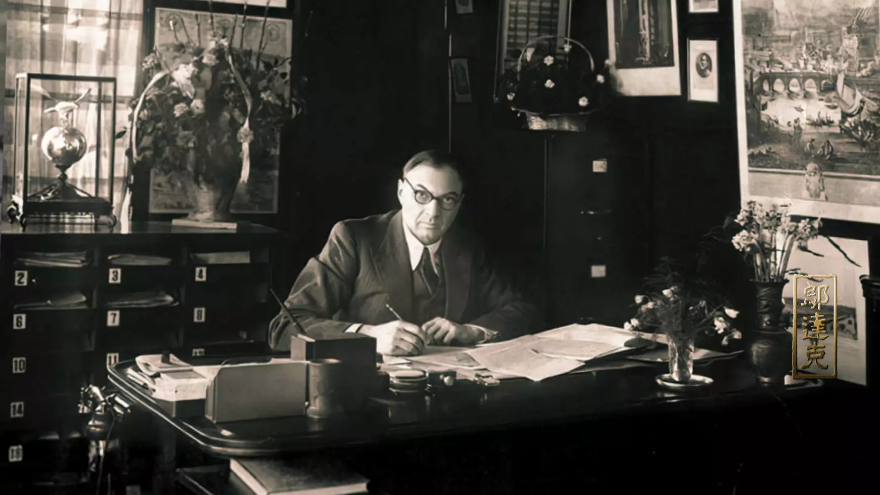 Hugyecz László