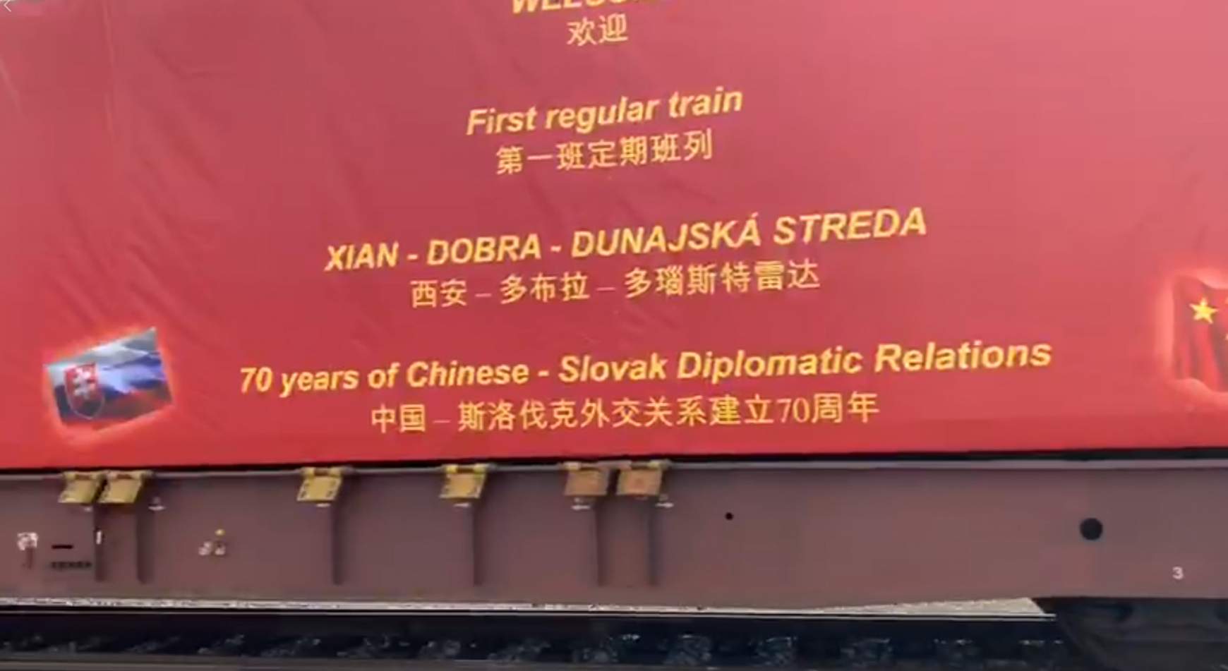 kínai vonat Dunaszerdahelyen