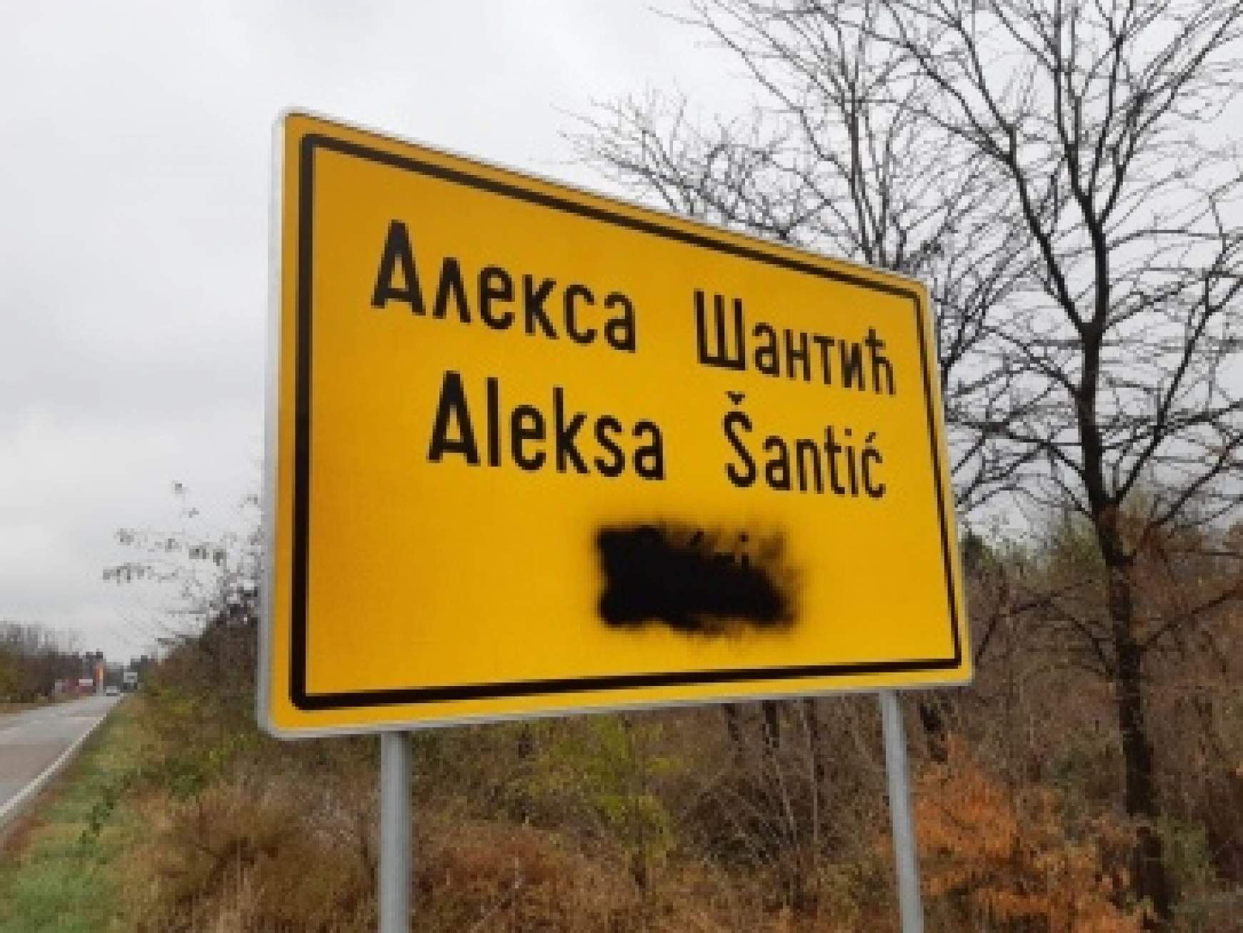vajdasag_lefestettek-a-telepules-magyar.jpg vajdasag_lefestettek-a-telepules-magyar.jpg