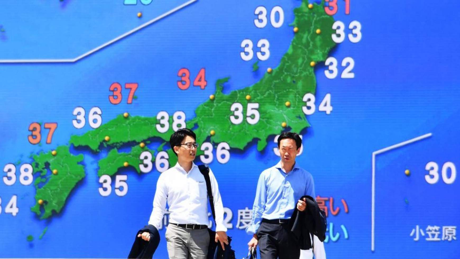 japan-pokoli-ho.jpg japan-pokoli-ho.jpg