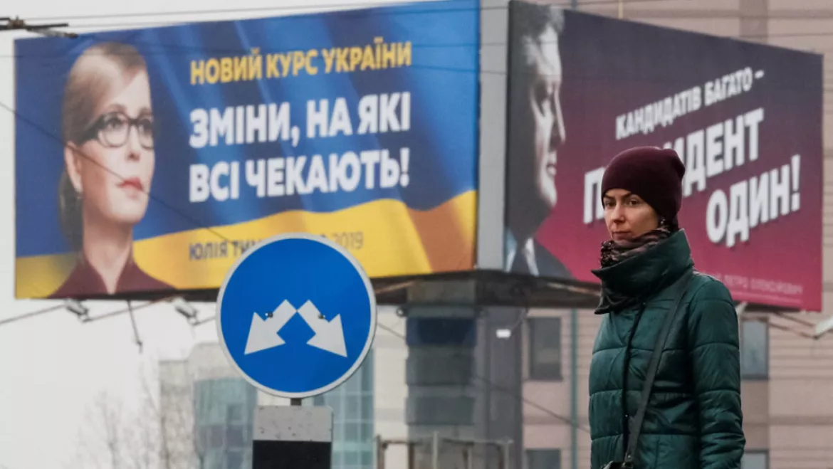 ukrajna-timosenko-porosenko.jpg